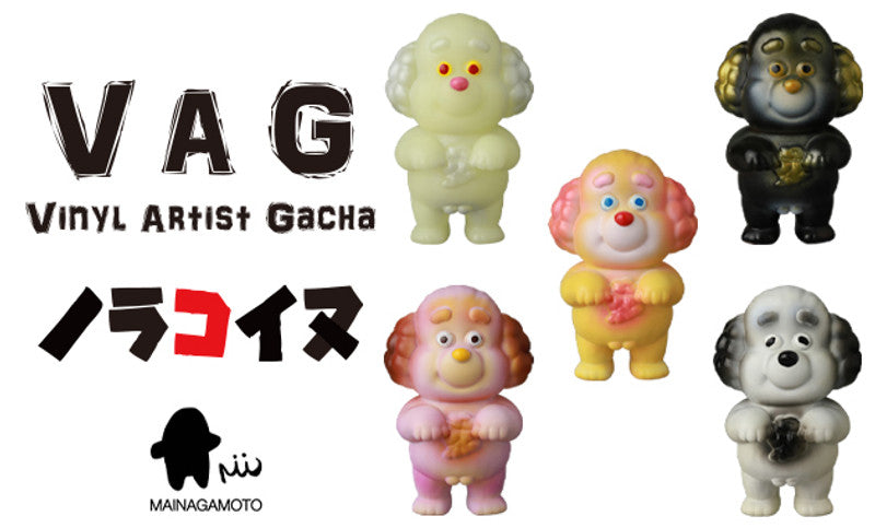 Vinyl Artist Gacha Series 40