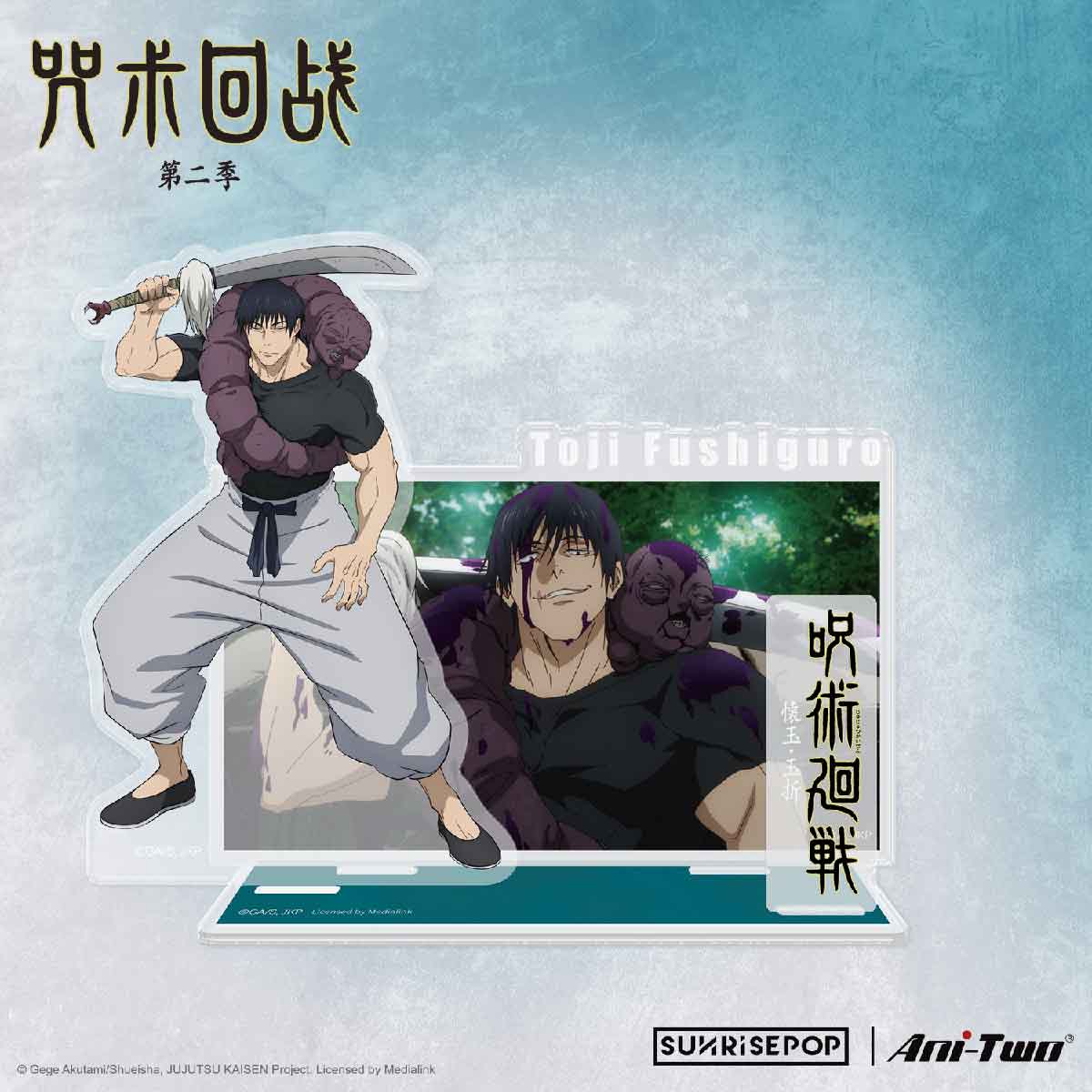 Decorative Character Item Toy - Toji Jujutsu Kaisen - Mô hình Standee Acrylic - SUNRISEPOP JKAC085