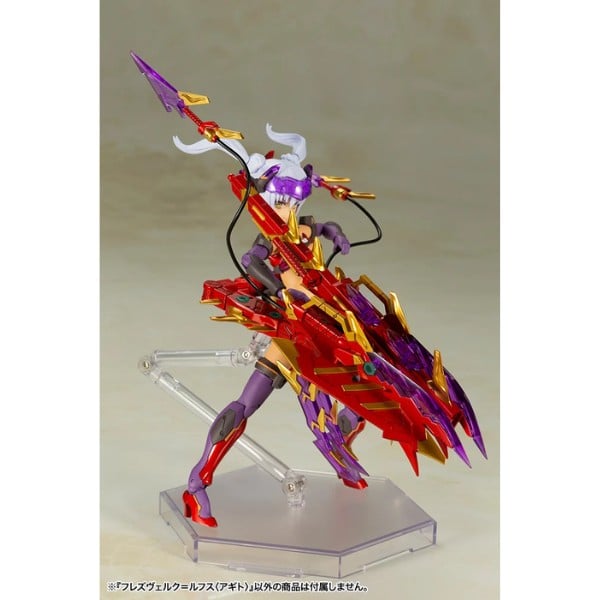 Frame Arms Girl Hresvelgr=Rufus Agito - Kotobukiya FG076R