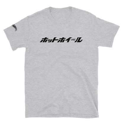 Hot Wheels Japanese Logo Short-Sleeve Sport Grey Unisex T-Shirt - Áo thun ngắn tay chính hãng Mattel - Hình ảnh sản phẩm