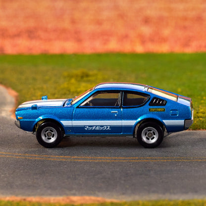Matchbox 1975 Mitsubishi Lancer Celeste Xe Mô Hình Tỉ Lệ 1:64 Sưu Tầm Matchbox - Hình ảnh bổ sung 5