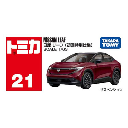 Tomica No. 21 Nissan Leaf First Special Edition
