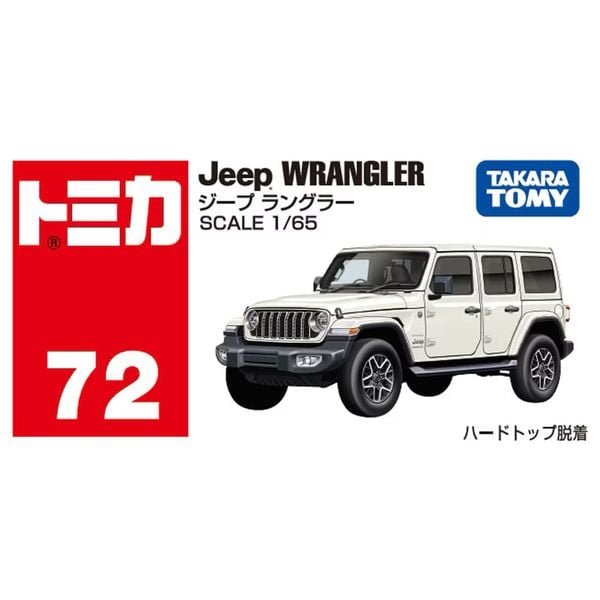 Tomica No. 72 Jeep Wrangler