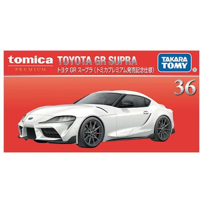 Tomica Premium 36 Toyota GR Supra First Edition