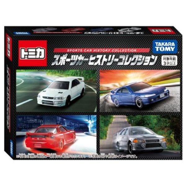 Tomica Sports Car History Collection