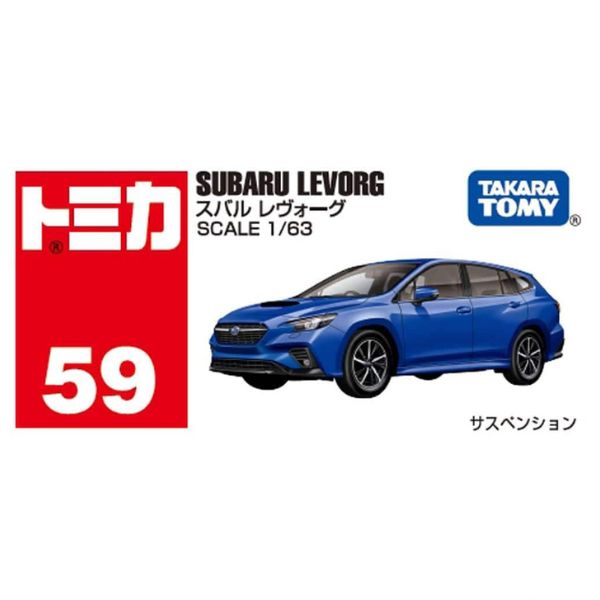 Tomica No. 59 Subaru Levorg