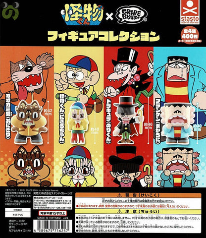 Vinyl Artist Gacha 10th Anniversary Series 2