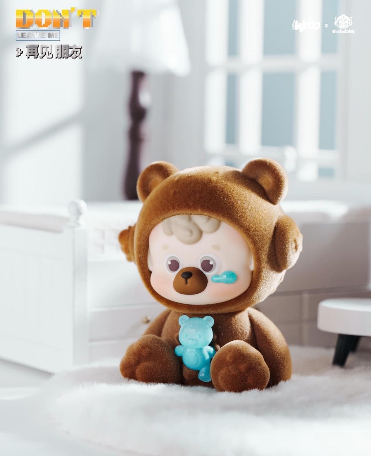 DiuDiu Baby - Don't Leave Me Blind Box Series - Mô Hình Hộp Mù (Blind Box) - Hidden Woo - Hình ảnh chi tiết 2