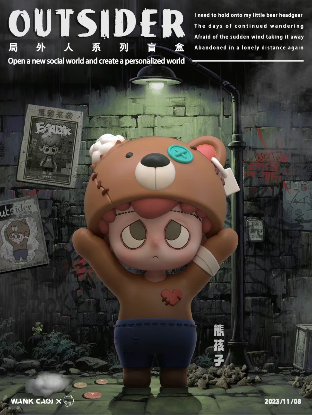 Emor- Outsider Blind Box Series - Mô Hình Art Toy Chính Hãng WAKE CAOJ - Hình ảnh chi tiết 2