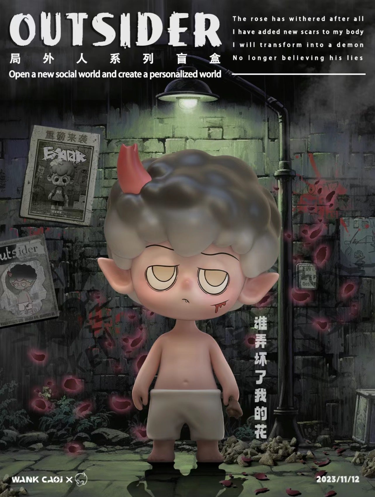 Emor- Outsider Blind Box Series - Mô Hình Art Toy Chính Hãng WAKE CAOJ - Hình ảnh bổ sung 6