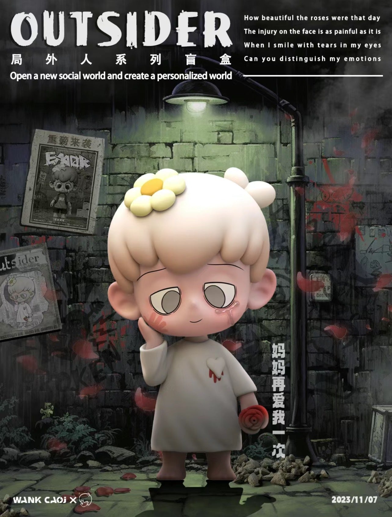 Emor- Outsider Blind Box Series - Mô Hình Art Toy Chính Hãng WAKE CAOJ WAKE CAOJ - ảnh 1 - Blind Box