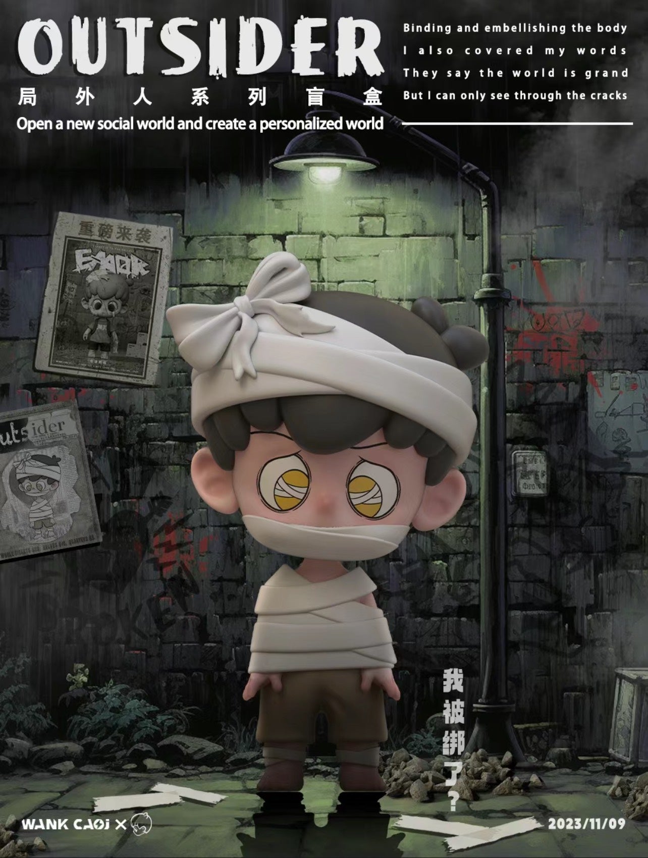 Emor- Outsider Blind Box Series - Mô Hình Art Toy Chính Hãng WAKE CAOJ WAKE CAOJ - ảnh 2 - Blind Box