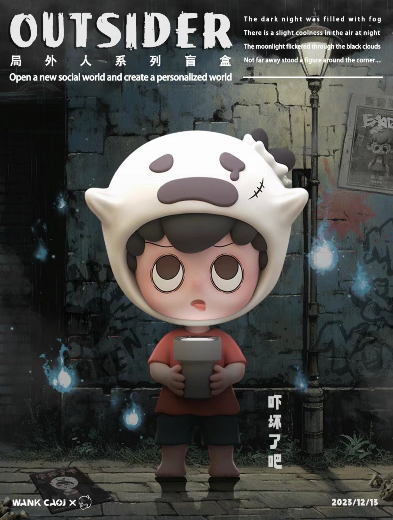 Emor- Outsider Blind Box Series - Mô Hình Art Toy Chính Hãng WAKE CAOJ WAKE CAOJ - ảnh 4 - Blind Box