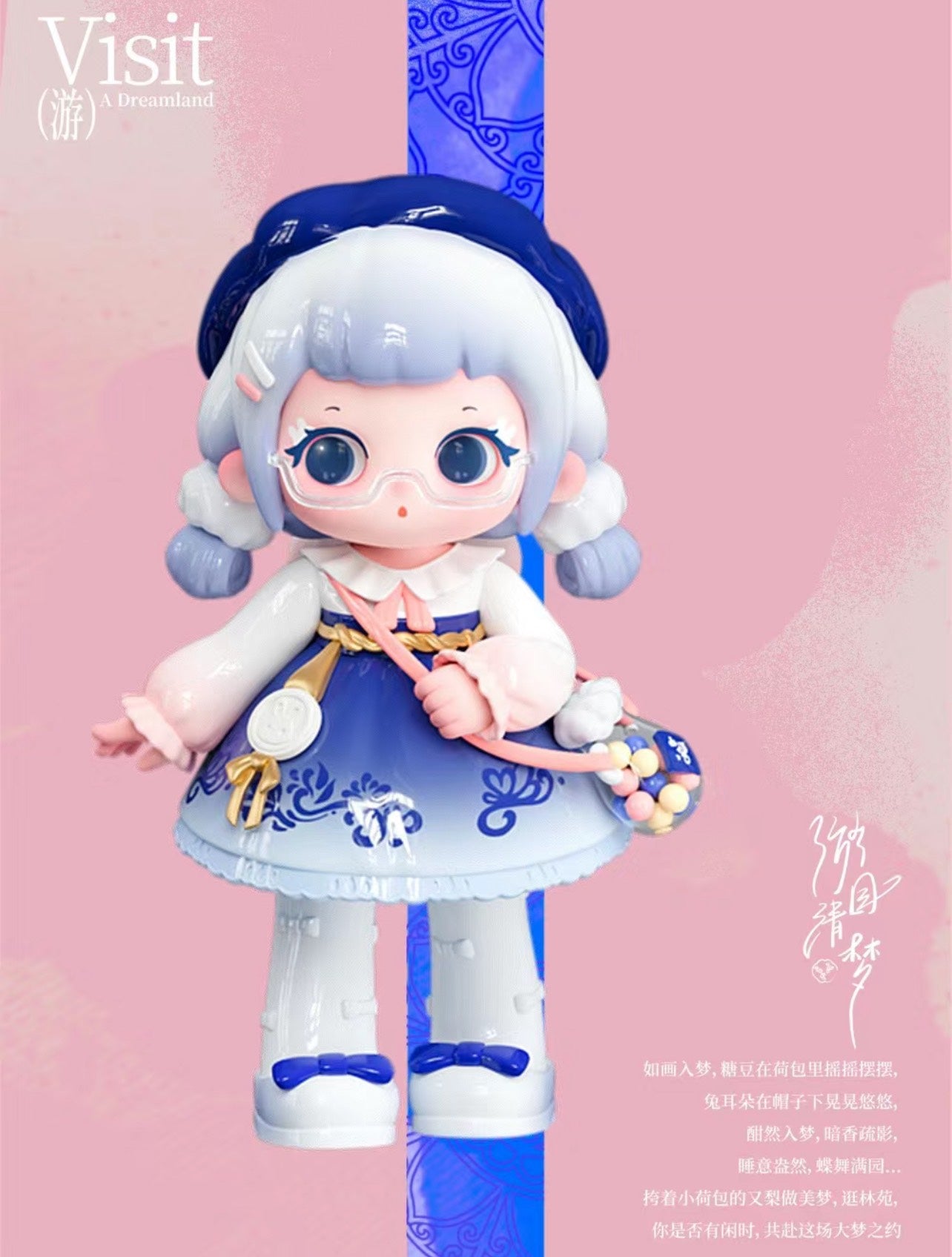 ZIYULI- Chinese Romance Series Mô Hình Blindbox Letsvan