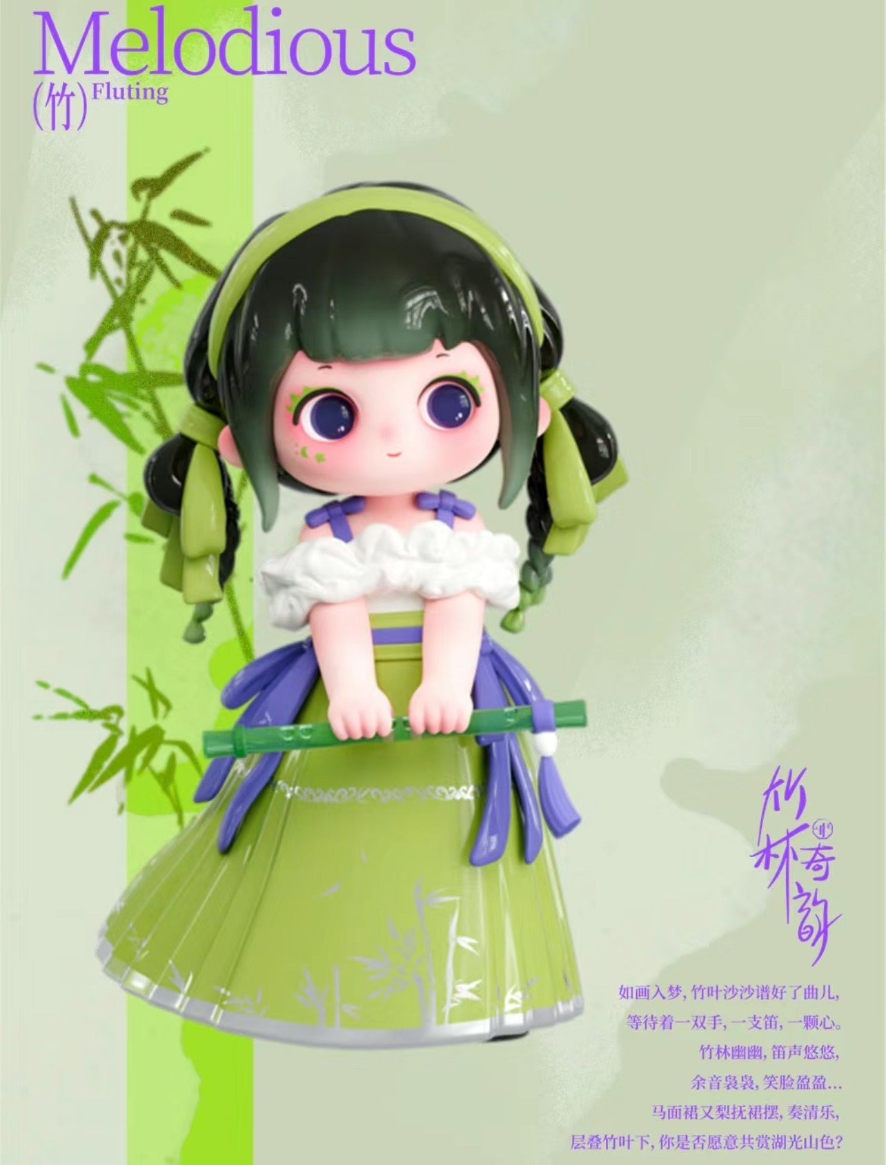 ZIYULI- Chinese Romance Series Mô Hình Blindbox Letsvan