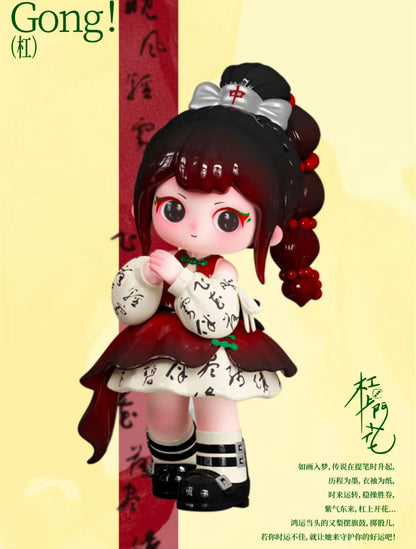 ZIYULI- Chinese Romance Series Mô Hình Blindbox Letsvan