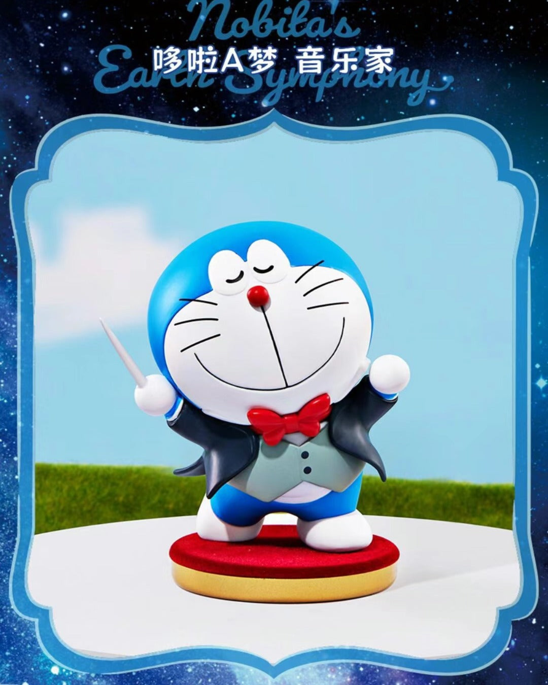 Doraemon the Movie: Nobita's Earth Symphony Series Blindbox Mô Hình 52 Toys - Hình ảnh bổ sung 4