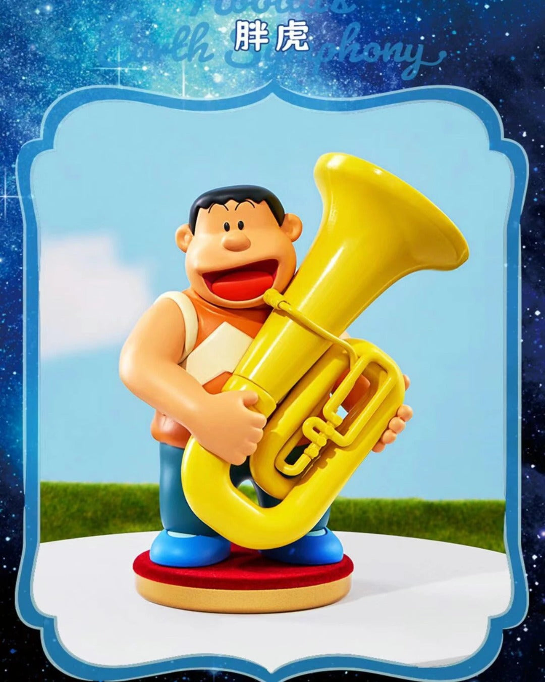 Doraemon the Movie: Nobita's Earth Symphony Series Blindbox Mô Hình 52 Toys 52 Toys - ảnh 1 - Blindbox