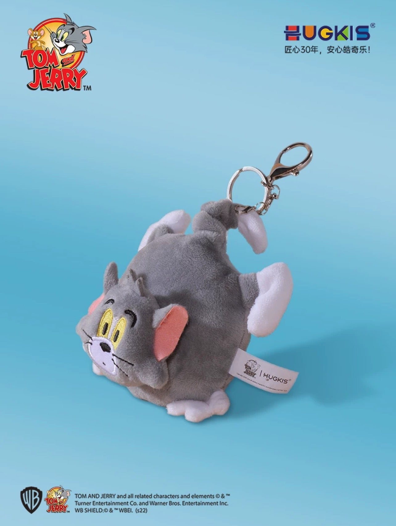 Transformed Tom Cat upside down vibrating pendant - Móc khóa bông rung rinh - HugKis - Hình ảnh chi tiết 2