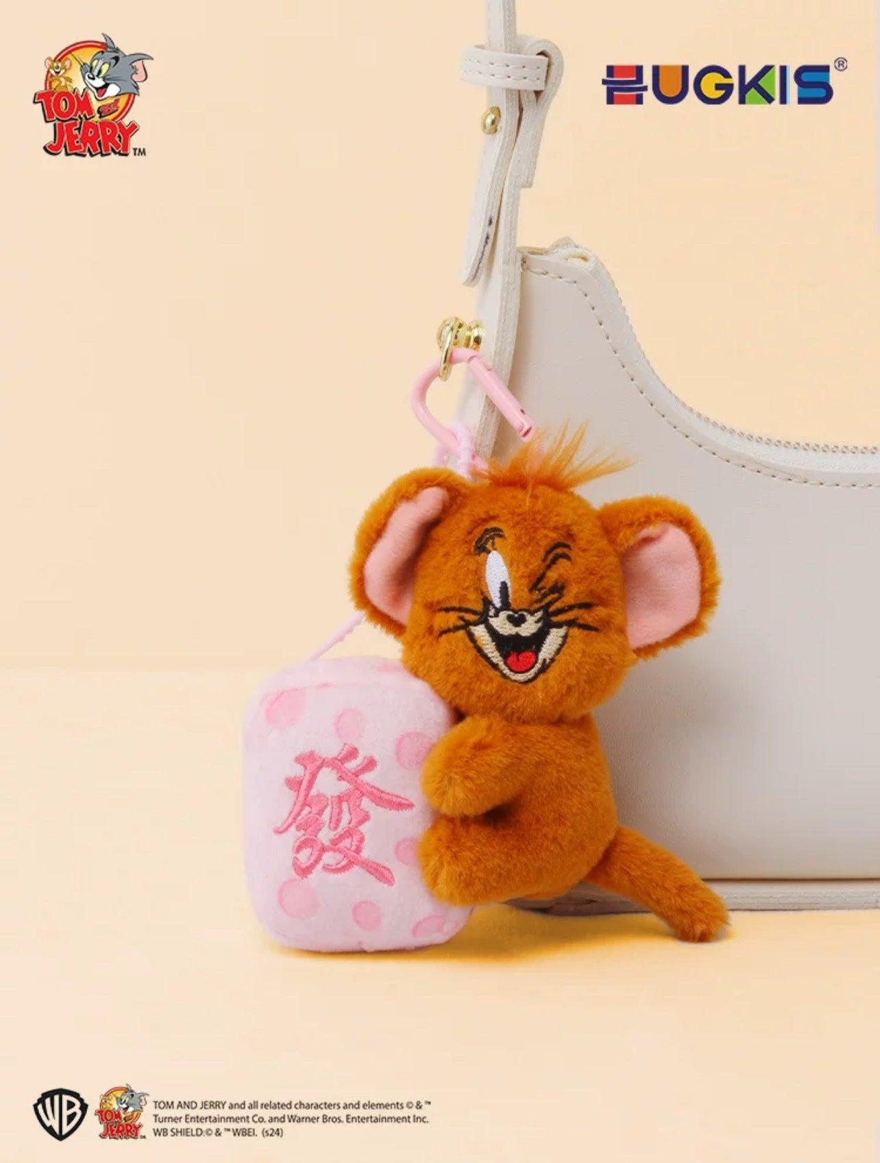 Jerry Mouse Fortune Cheese Style Plush Pendant - Móc Khóa Bông Phô Mai Jerry - HugKis - Hình ảnh sản phẩm