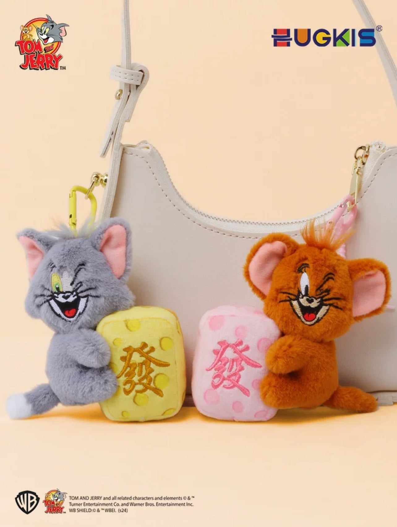 Jerry Mouse Fortune Cheese Style Plush Pendant - Móc Khóa Bông Phô Mai Jerry - HugKis - Góc nhìn khác 3