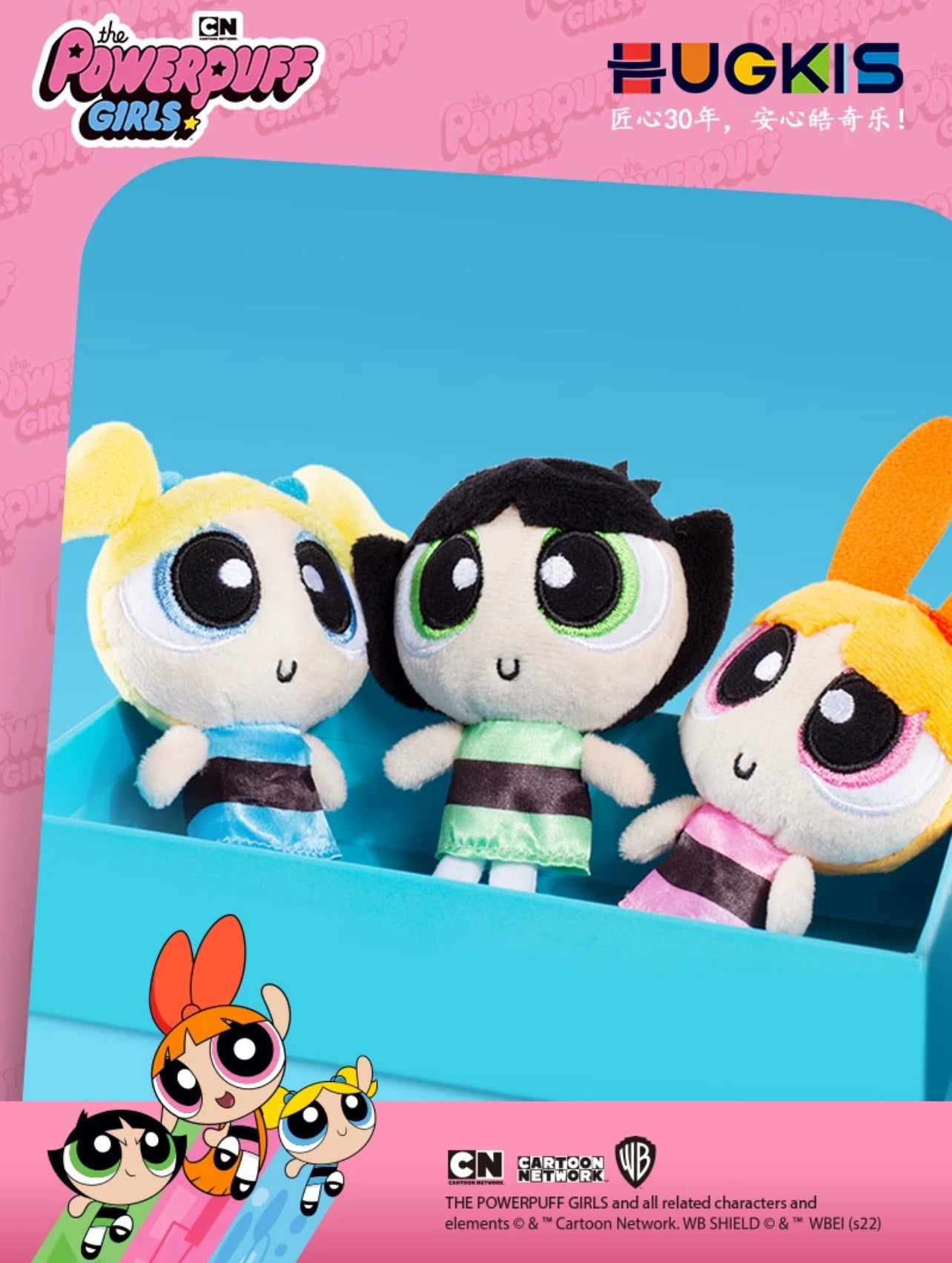 The PowerPuff Girls - Plush Pendent - Móc Khóa Bông Chính Hãng HugKis - Hình ảnh sản phẩm