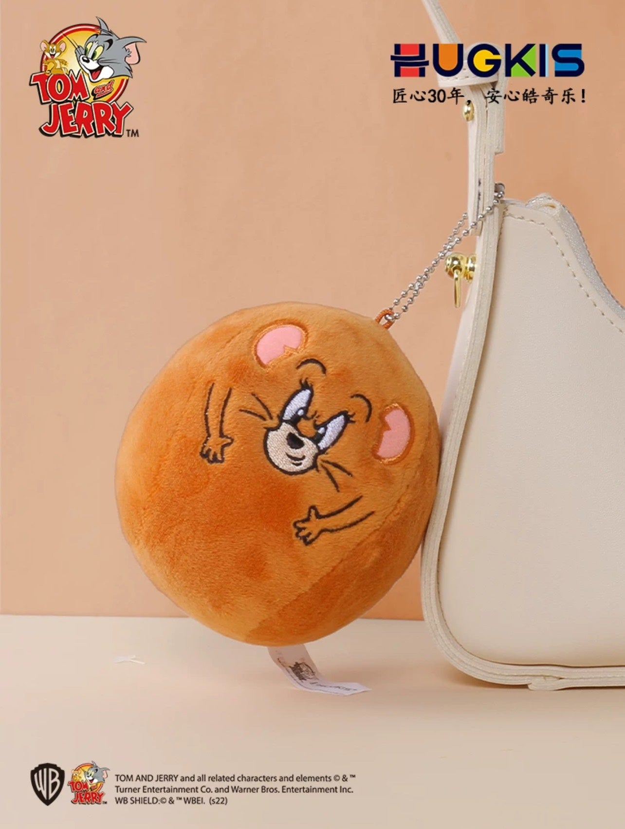 Transformed Jerry Mouse - Plush Pendant (Spherical Style) - Móc khóa gấu bông - HugKis - Hình ảnh sản phẩm