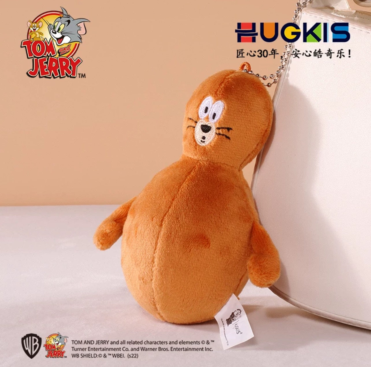 Transformed Jerry mouse plush pendant (Bowling ball-shaped version) - Móc khóa gấu bông Jerry biến hình - HugKis - Hình ảnh sản phẩm