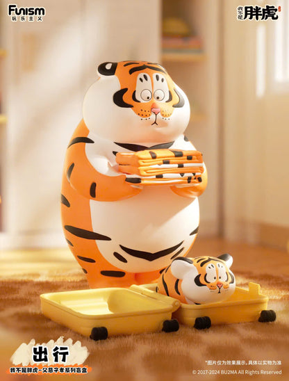 I'm not Fat Tiger - Father and Son - Mô hình Blind Box Art Toy - Funism - Góc nhìn khác 3