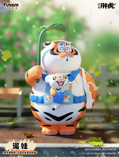 I'm not Fat Tiger - Father and Son - Mô hình Blind Box Art Toy - Funism - Hình ảnh bổ sung 7