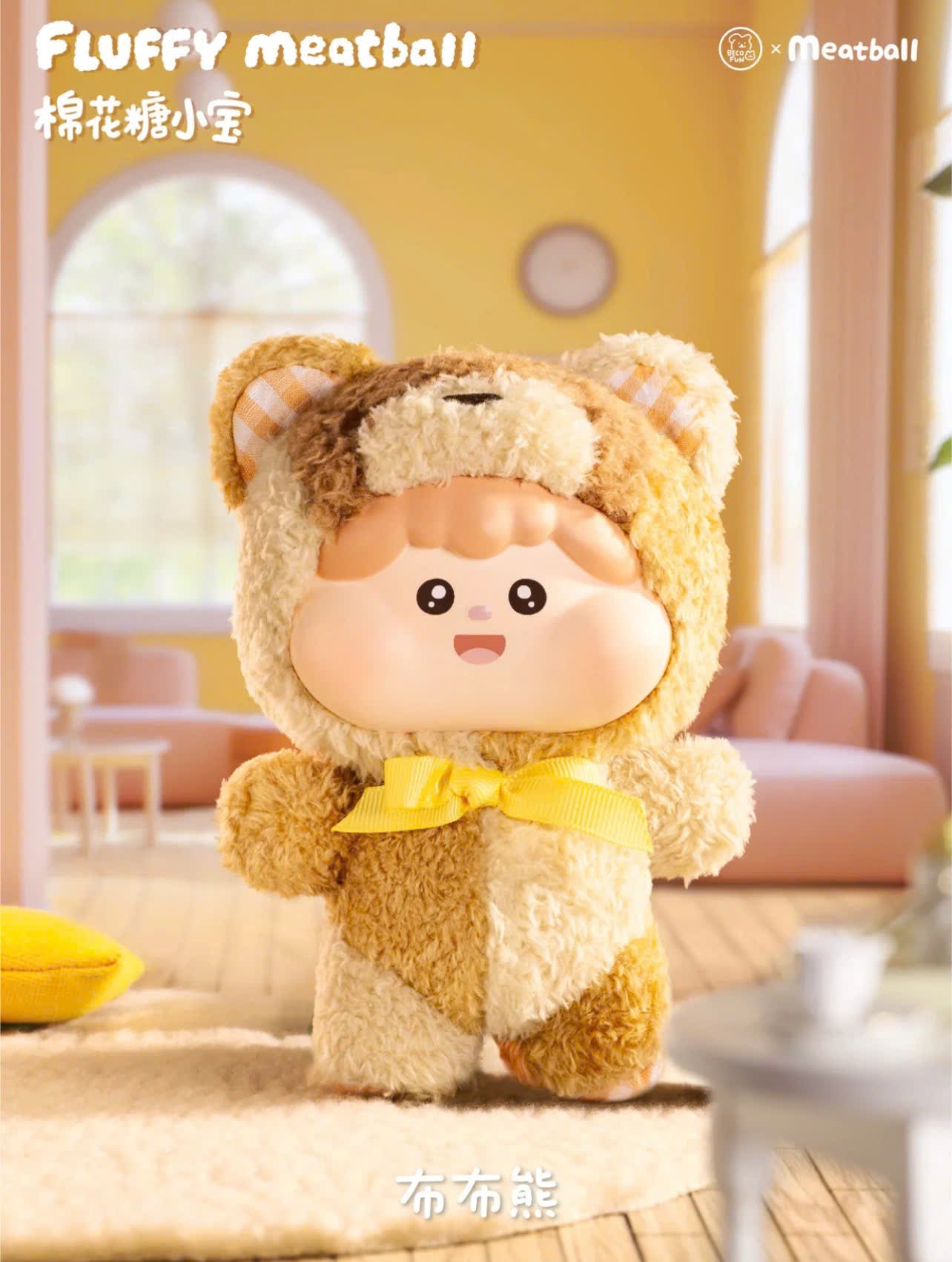 Fluffy Meatball Series Blind box - Mô hình Art Toy Chính Hãng Heyciao - Hình ảnh bổ sung 4