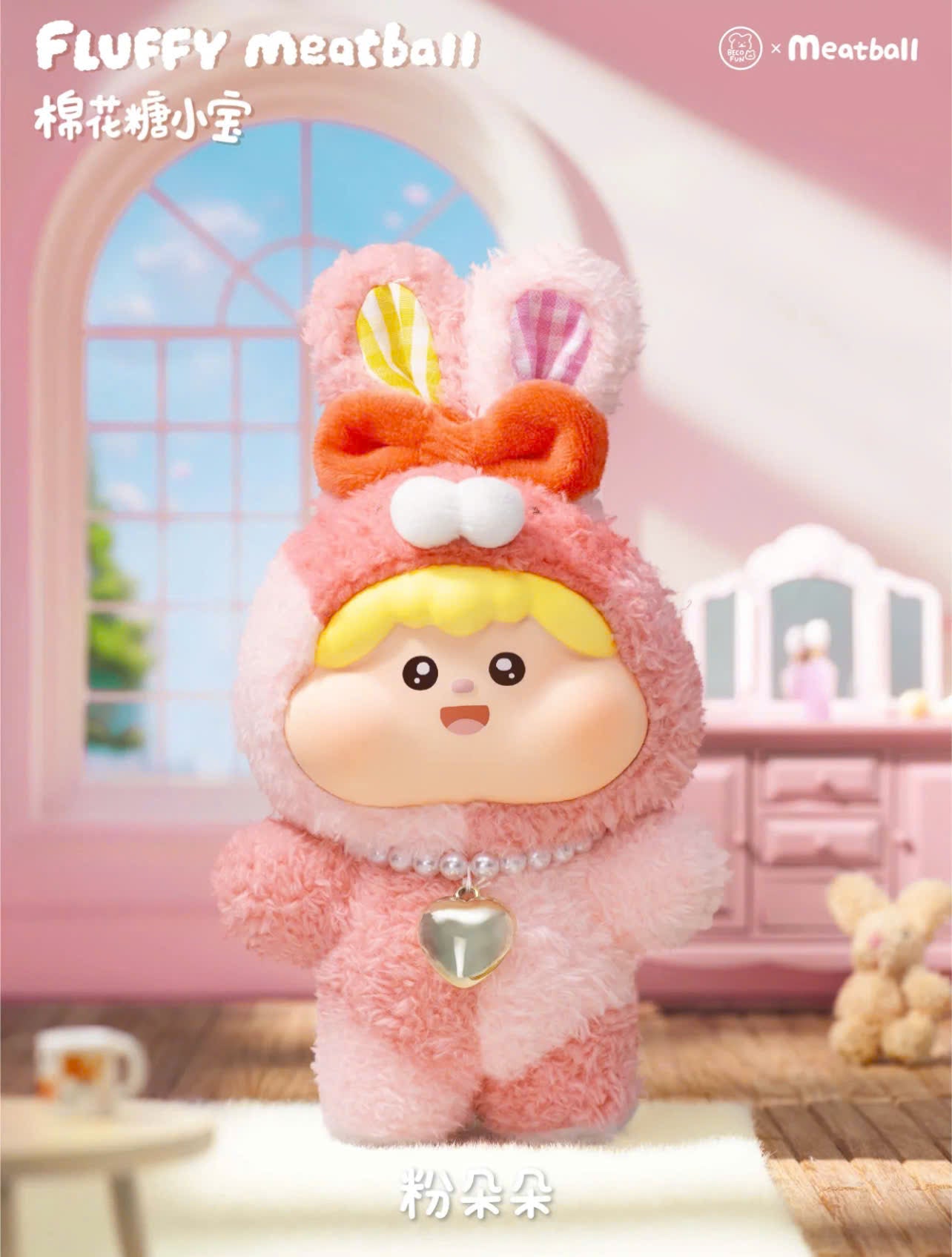Fluffy Meatball Series Blind box - Mô hình Art Toy Chính Hãng Heyciao - Hình ảnh bổ sung 6