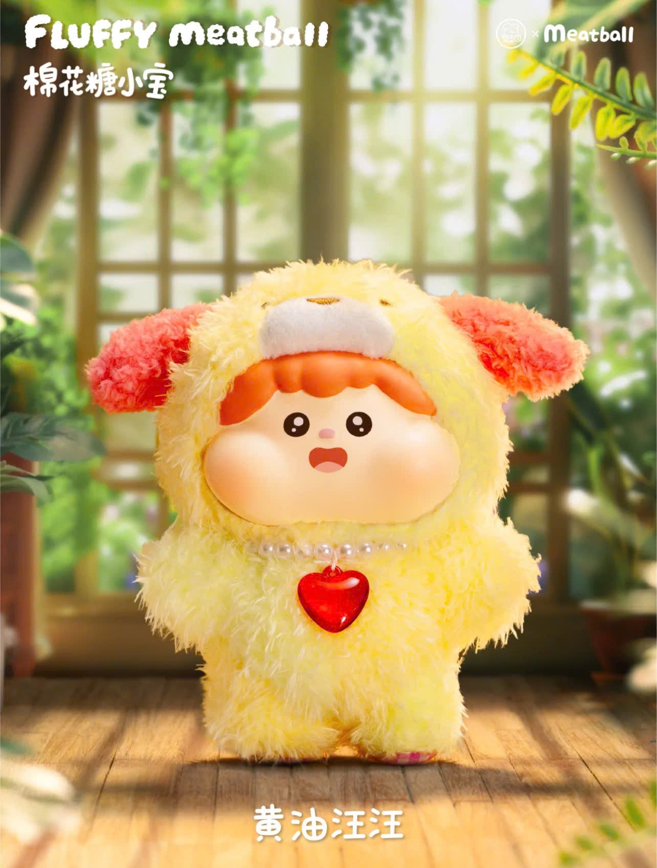 Fluffy Meatball Series Blind box - Mô hình Art Toy Chính Hãng Heyciao - Hình ảnh bổ sung 7