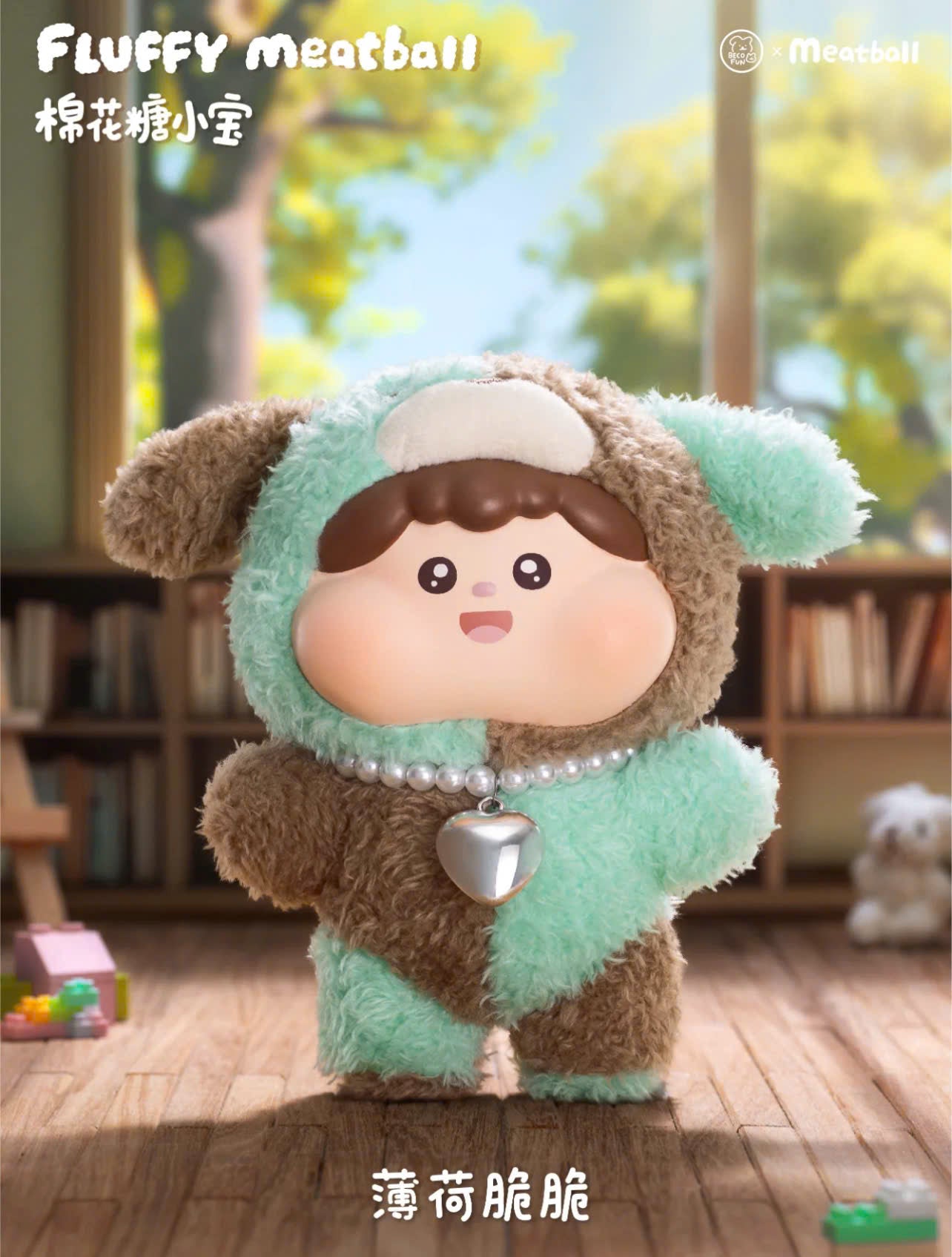 Fluffy Meatball Series Blind box - Mô hình Art Toy Chính Hãng Heyciao Heyciao - Blind box