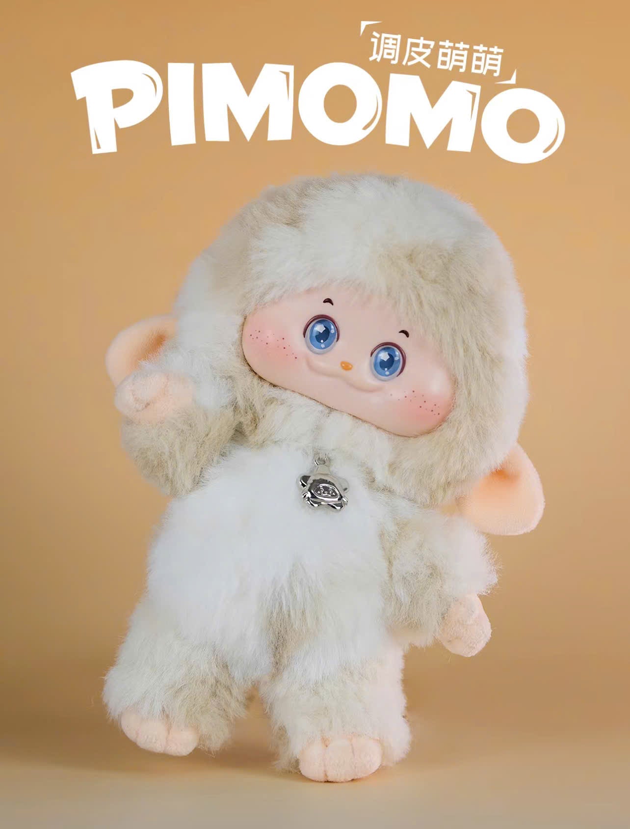 PIMOMO Vinyl Face Series Plush Dolls - Mô Hình Búp Bê Bông Art Toy Blindbox - Toyist Zone - Hình ảnh bổ sung 6