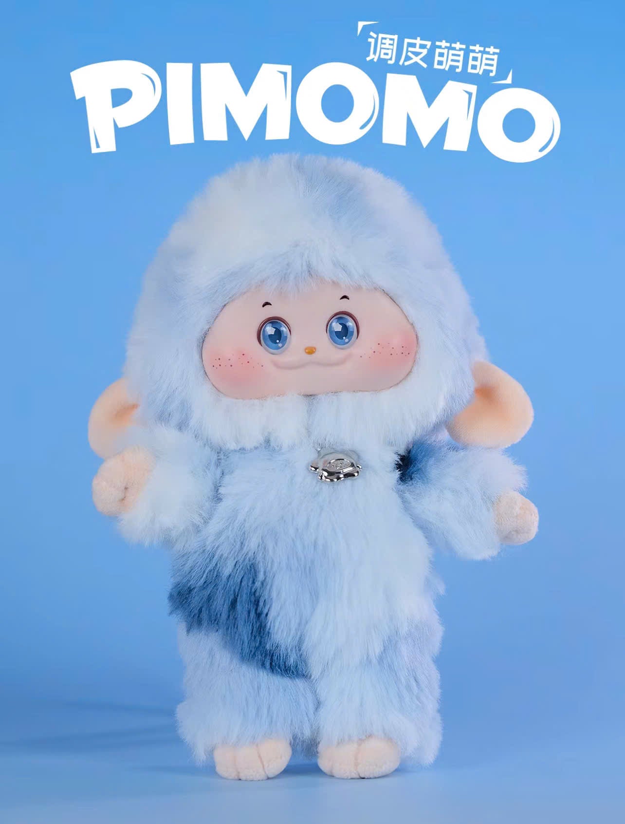 PIMOMO Vinyl Face Series Plush Dolls - Mô Hình Búp Bê Bông Art Toy Blindbox - Toyist Zone - Hình ảnh bổ sung 8