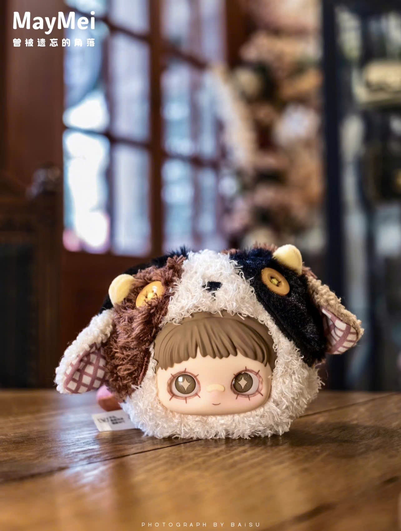 Maymei The Forgotten Corner - Blindbox Thú Bông Plush HITOY HITOY - ảnh 2 - Blind Box