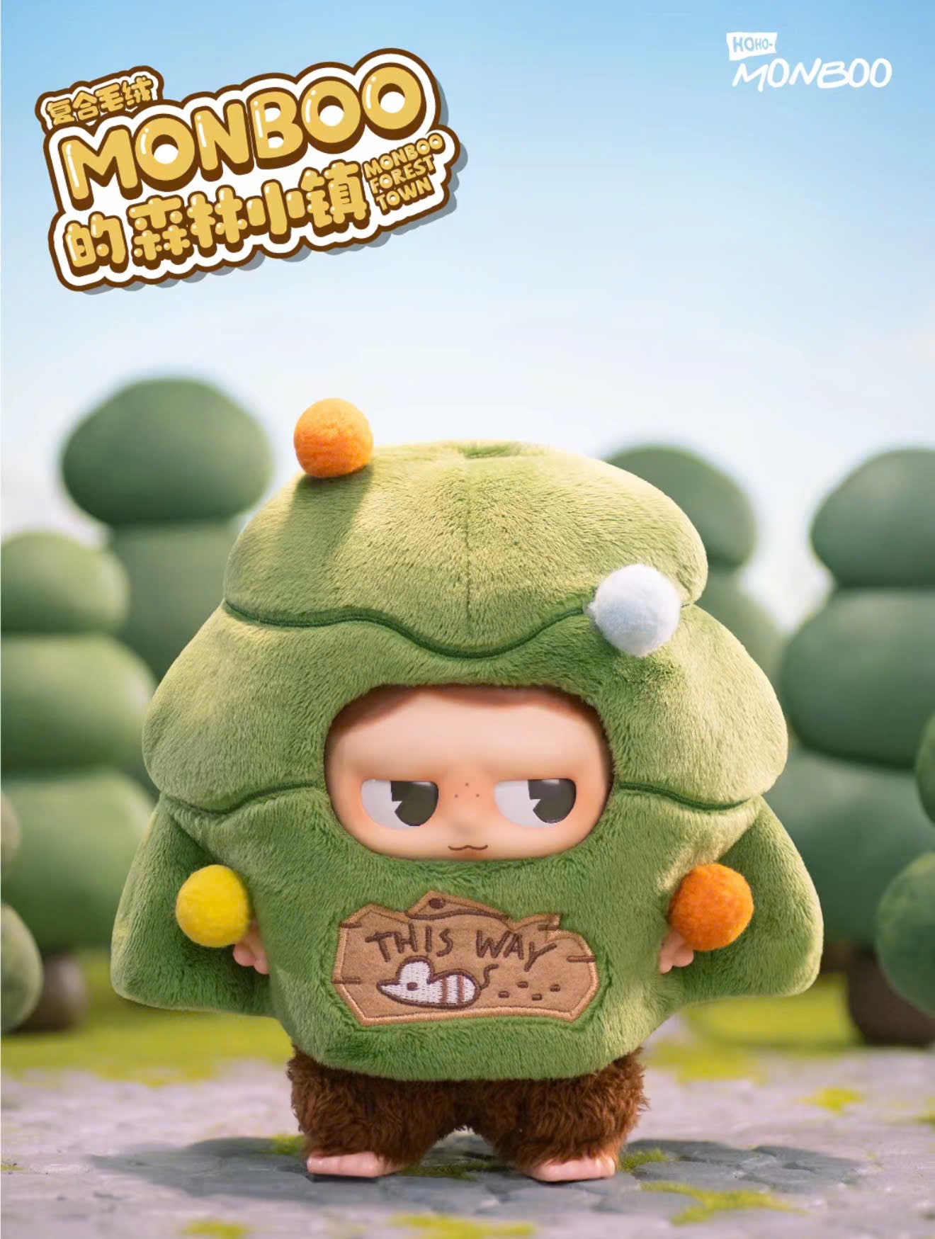 Monboo Forest Town Series Plush Blind Box - Mô Hình Nhồi Bông Blind Box ToyCity - Hình ảnh bổ sung 7