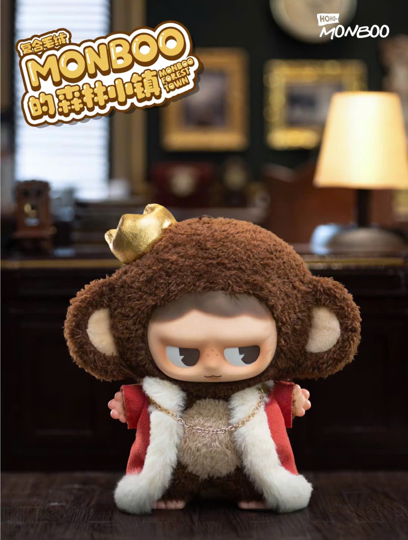 Monboo Forest Town Series Plush Blind Box - Mô Hình Nhồi Bông Blind Box ToyCity - Hình ảnh bổ sung 5