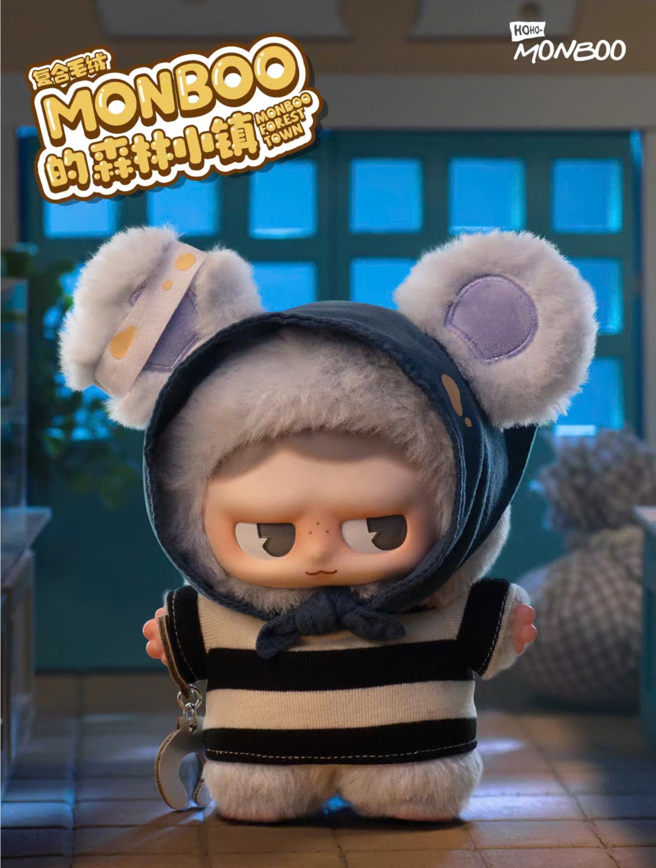 Monboo Forest Town Series Plush Blind Box - Mô Hình Nhồi Bông Blind Box ToyCity - Hình ảnh bổ sung 6