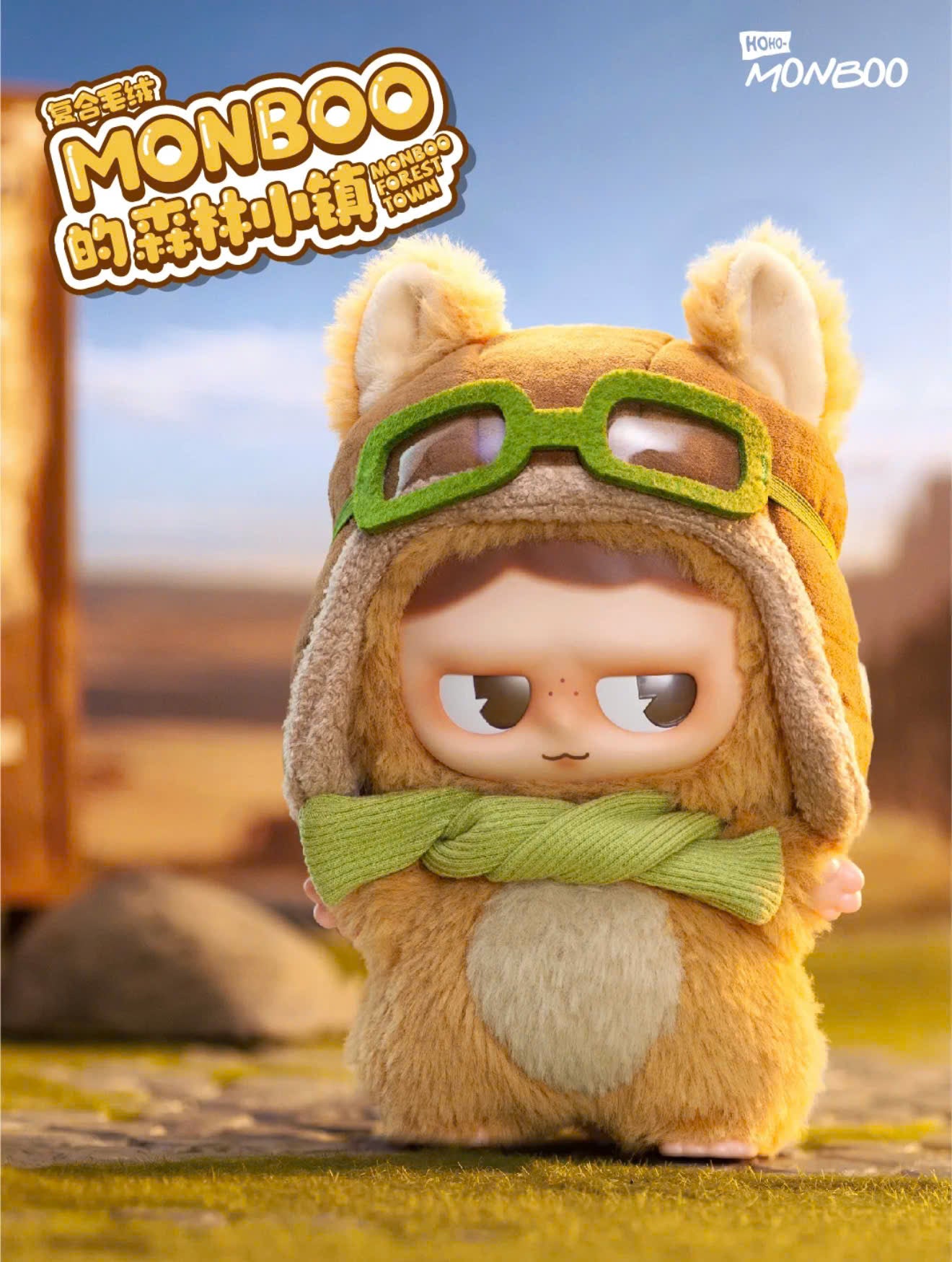 Monboo Forest Town Series Plush Blind Box - Mô Hình Nhồi Bông Blind Box ToyCity - Hình ảnh chi tiết 2