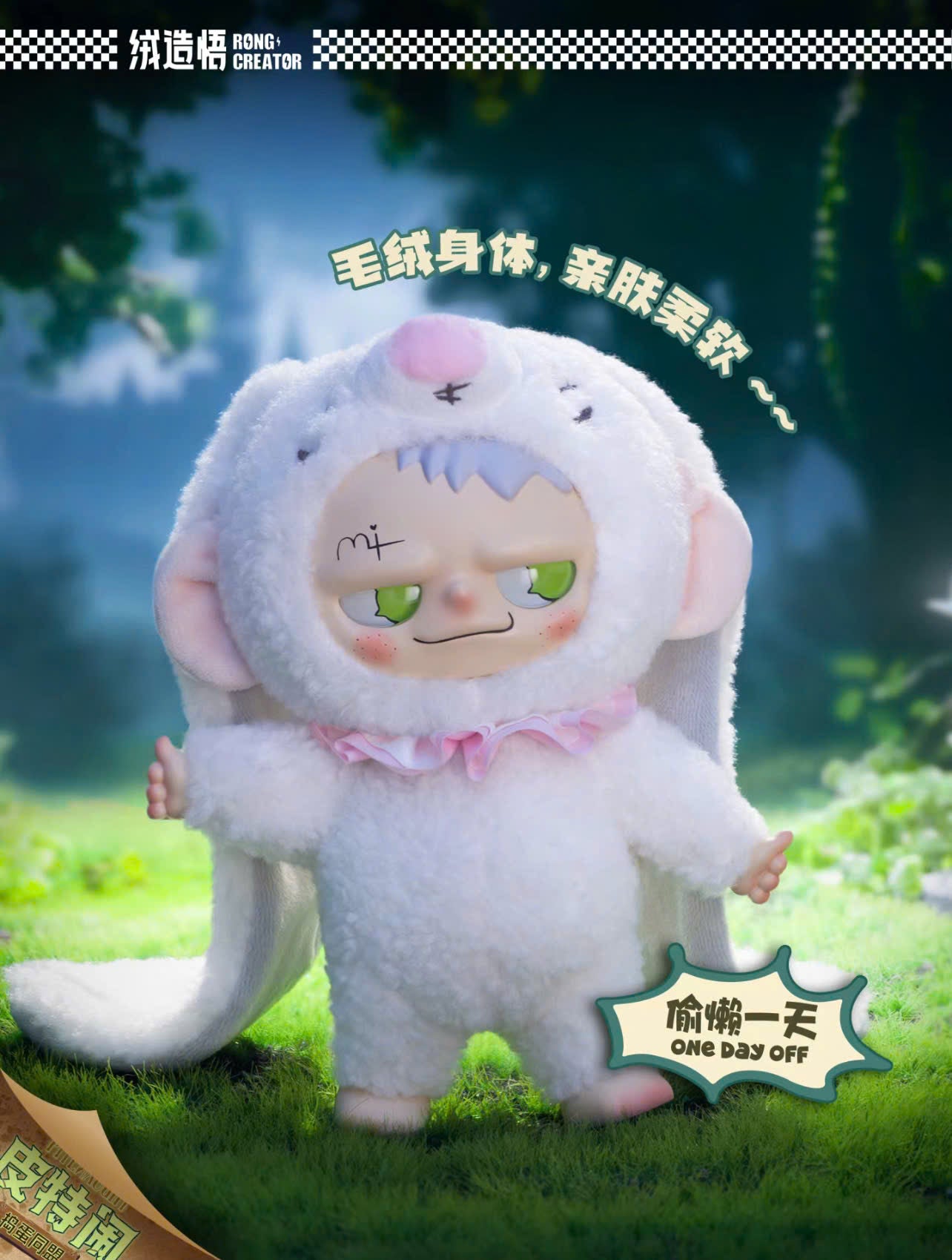 Pitenaught Naughty League Series Blind Box Series - Mô Hình Art Toy Chính Hãng 1983 1983 - ảnh 2 - Art Toy