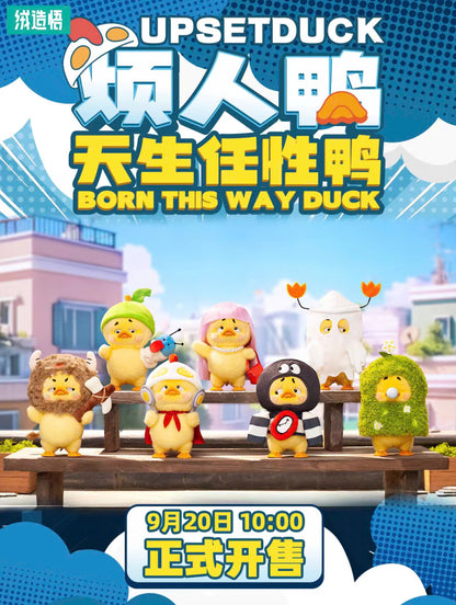 Upsetduck - Born This Way Duck - Mô Hình Art Toy Blindbox 1983
