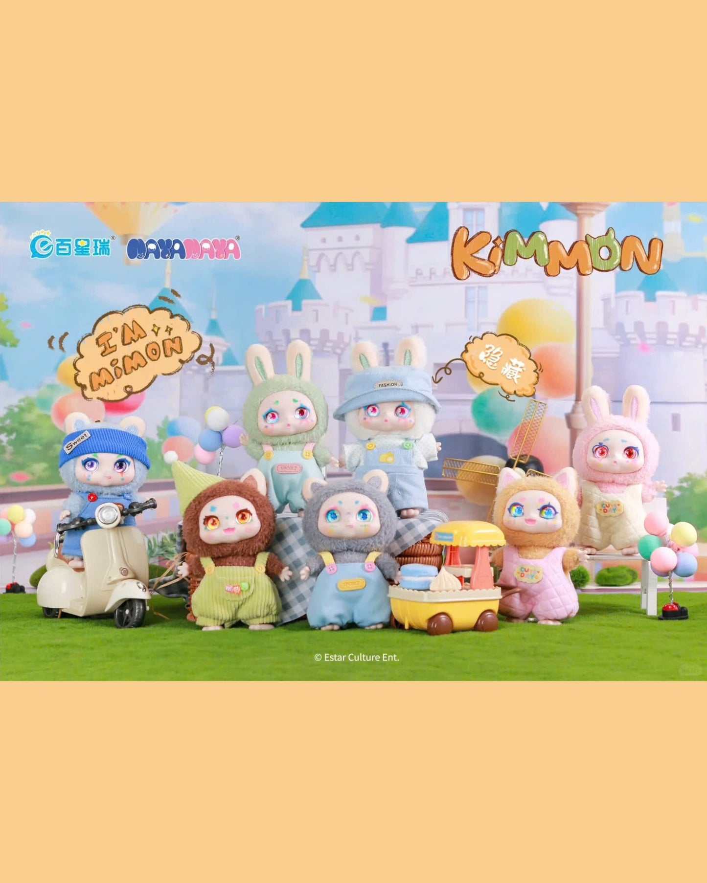 KIMMON "I'm MIMON" Plush Blind Box - Đồ Chơi Mô Hình Bông Bất Ngờ - NAYANAYA - Hình ảnh sản phẩm