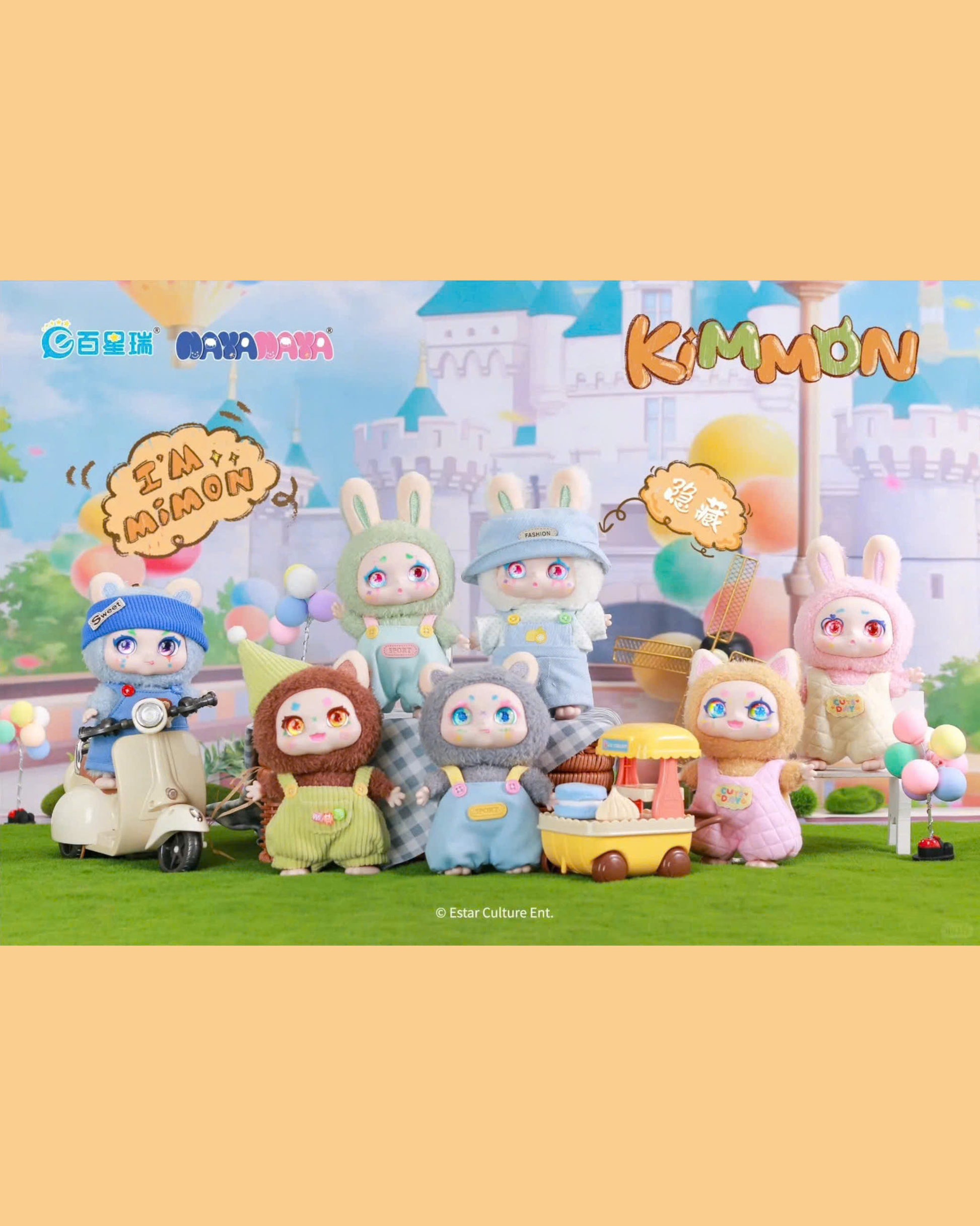KIMMON "I'm MIMON" Plush Blind Box - Đồ Chơi Mô Hình Bông Bất Ngờ - NAYANAYA - Hình ảnh sản phẩm