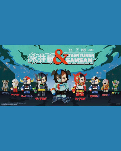 Adventurer Samsam Go Nagai Blind Box - Mô Hình Art Toy Pop Art Workshop - Hình ảnh sản phẩm