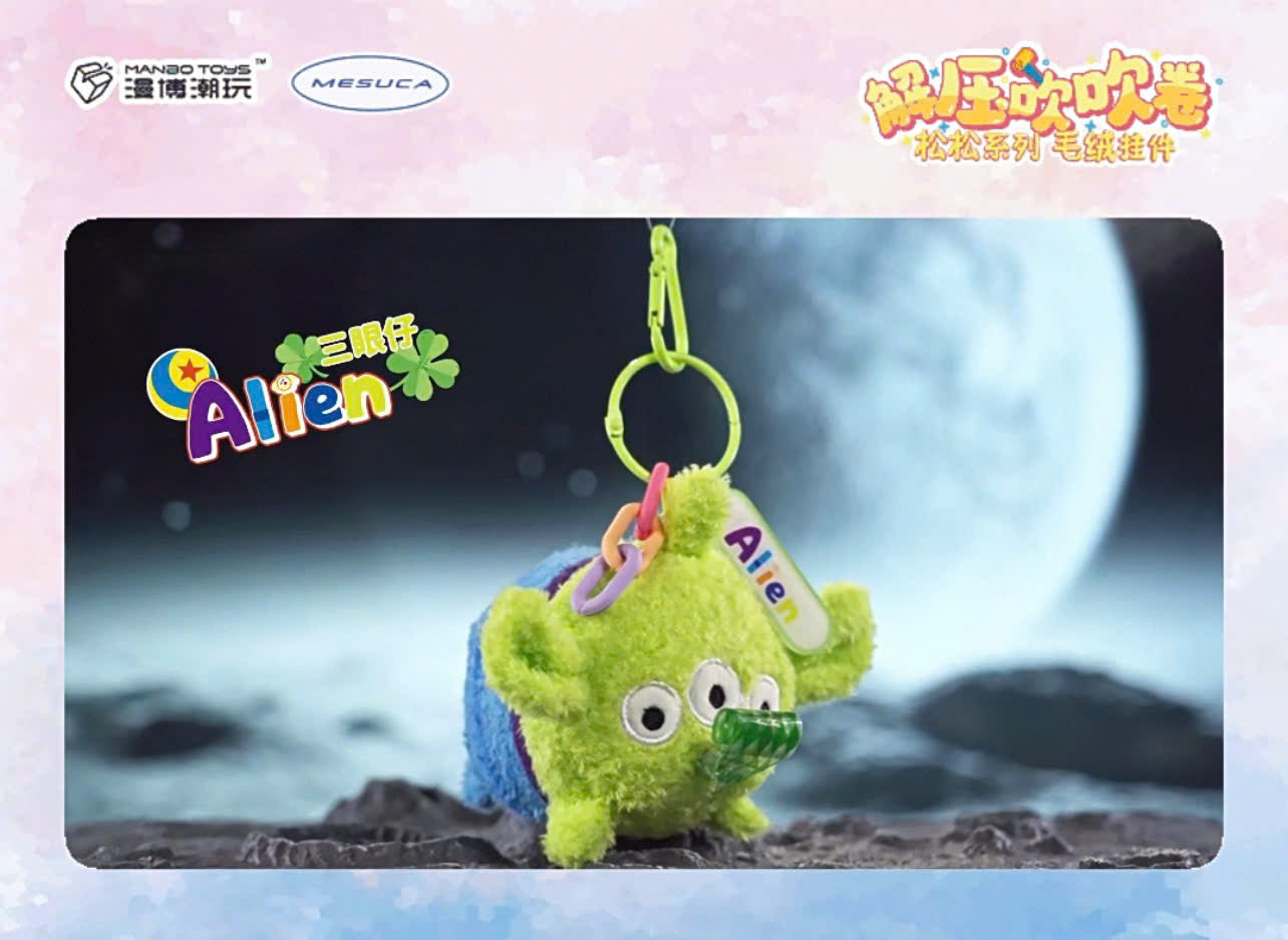 Disney Blowing Roll Toy Series Plush Blind Box - Hộp Mù Gấu Bông Disney Chính Hãng - Hình ảnh bổ sung 4