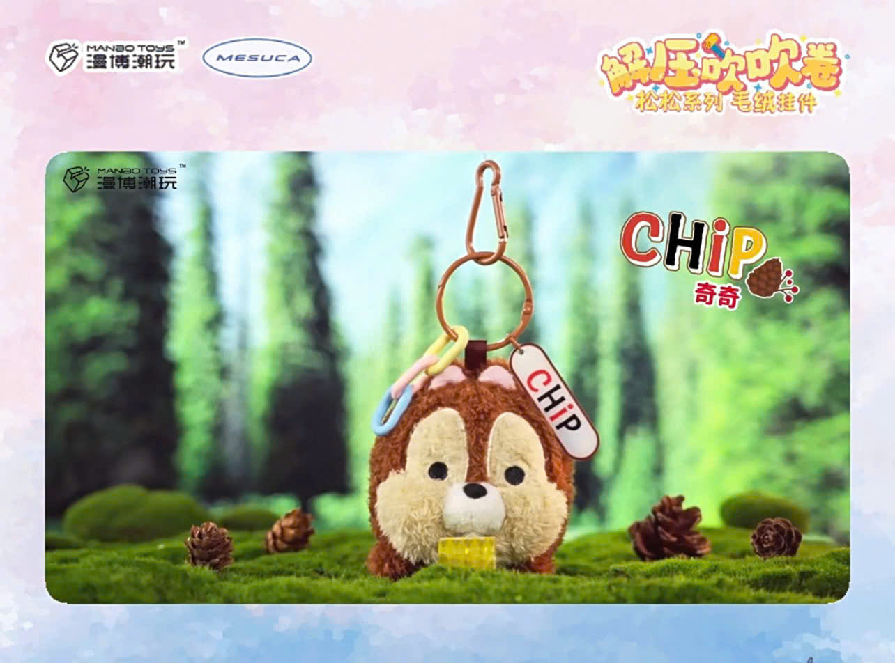 Disney Blowing Roll Toy Series Plush Blind Box - Hộp Mù Gấu Bông Disney Chính Hãng - Hình ảnh bổ sung 5