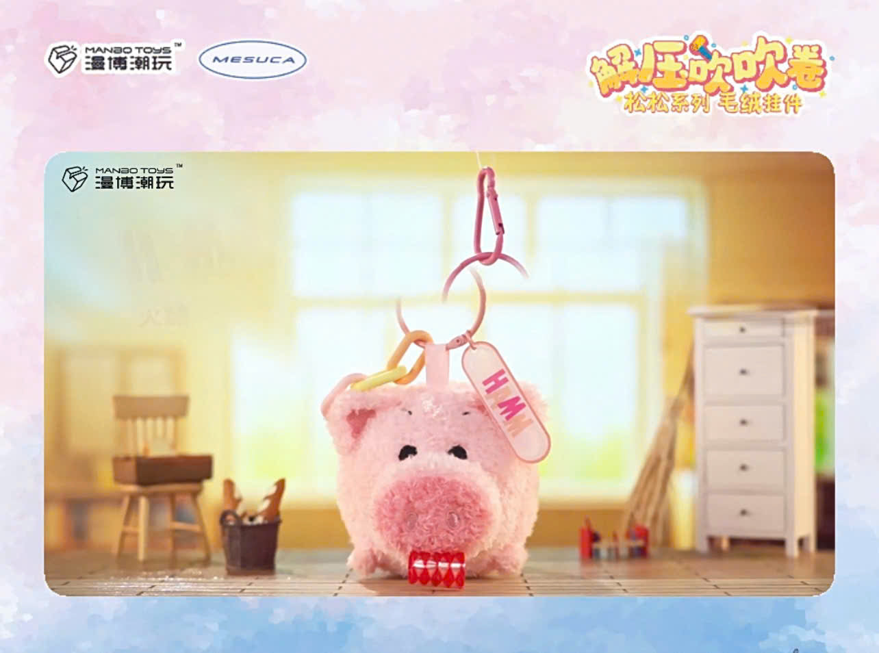 Disney Blowing Roll Toy Series Plush Blind Box - Hộp Mù Gấu Bông Disney Chính Hãng - Hình ảnh bổ sung 7