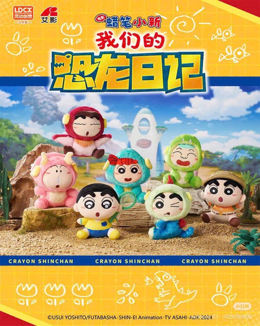 Crayon Shinchan- Our Dinosaur Diary Plush Blind Box - Gấu Bông Hộp Bí Mật LDCX - Hình ảnh sản phẩm